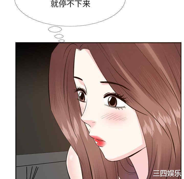 糖果恋人/甜心干爹