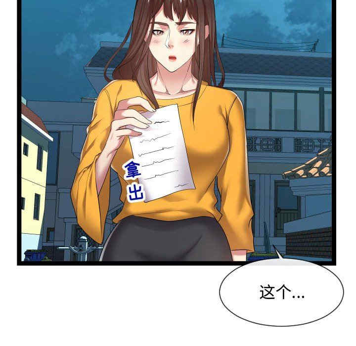 隔壁邻居好奇怪