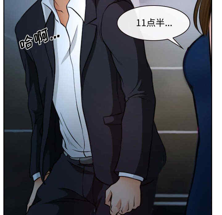 说你爱我/大声说爱我