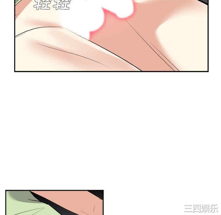 糖果恋人/甜心干爹