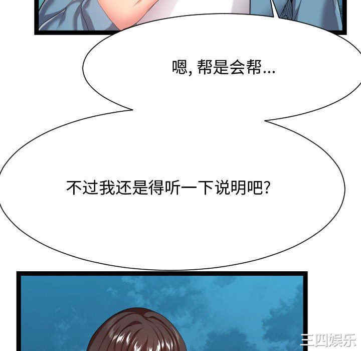 隔壁邻居好奇怪