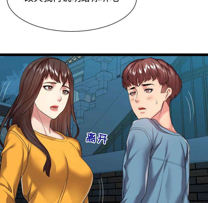 隔壁邻居好奇怪