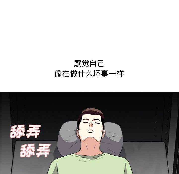 糖果恋人/甜心干爹