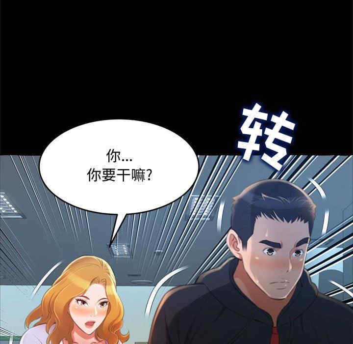 糖果恋人/甜心干爹