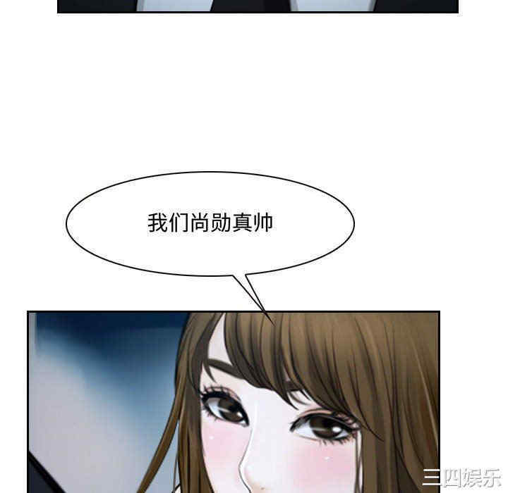 说你爱我/大声说爱我