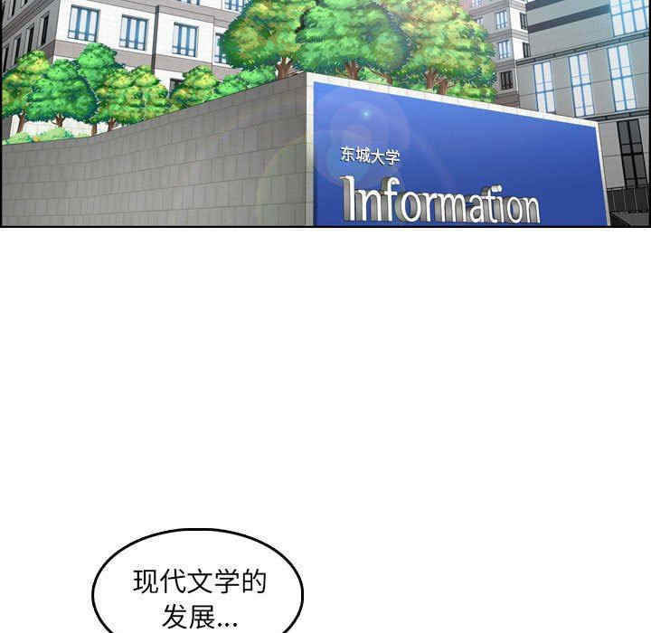 妈妈是女大学生