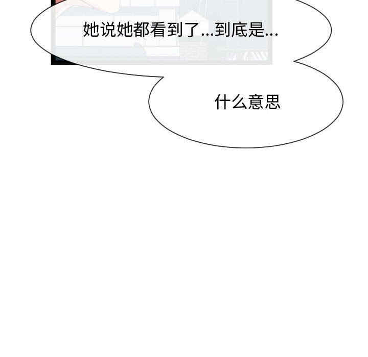 隔壁邻居好奇怪