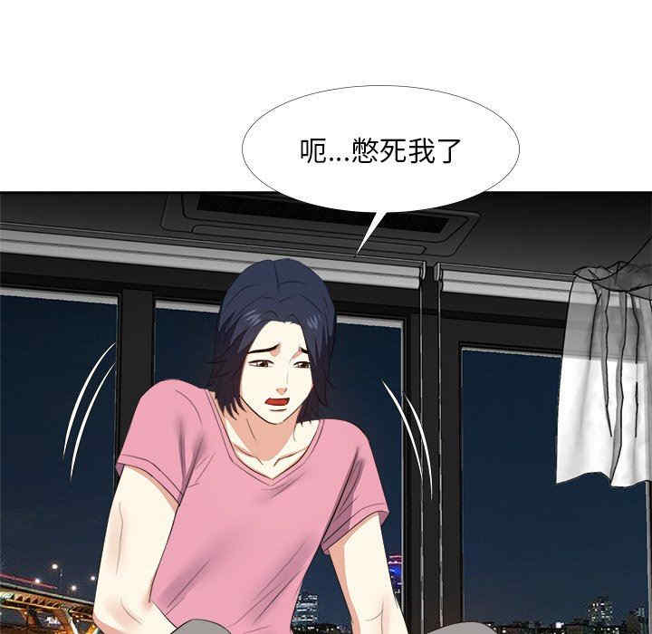 糖果恋人/甜心干爹