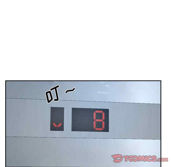 说你爱我/大声说爱我