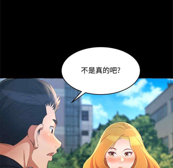 糖果恋人/甜心干爹