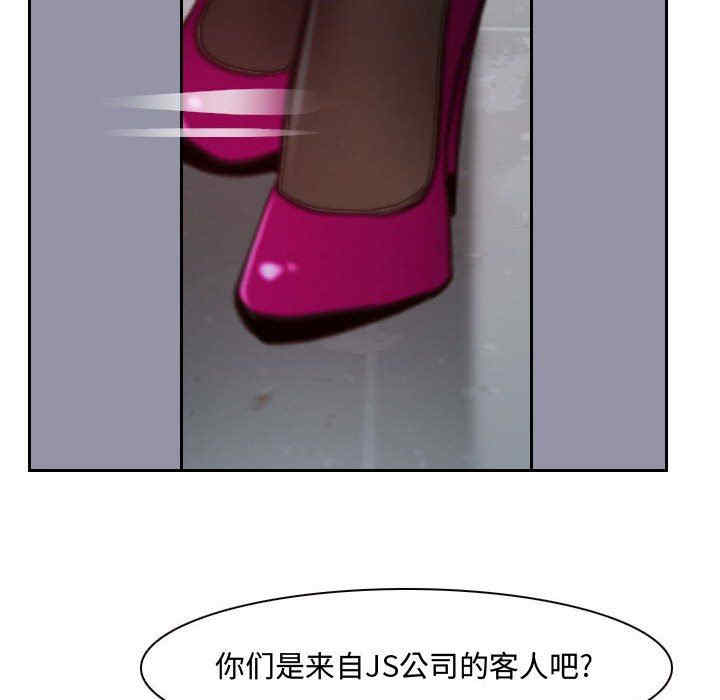 说你爱我/大声说爱我