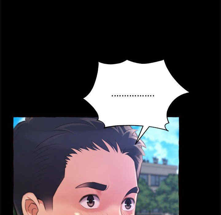 糖果恋人/甜心干爹