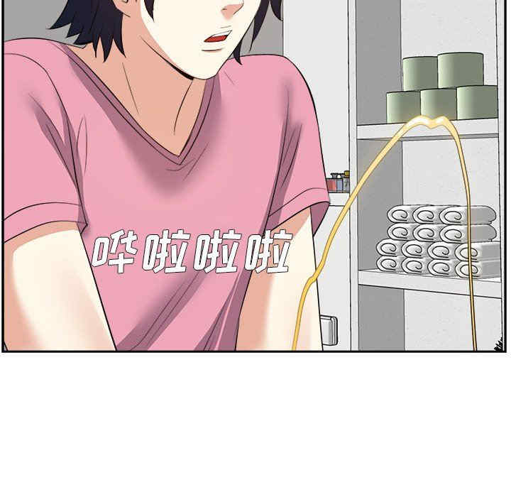 糖果恋人/甜心干爹