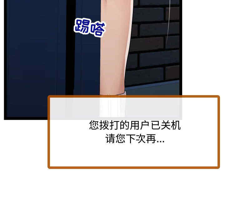 隔壁邻居好奇怪