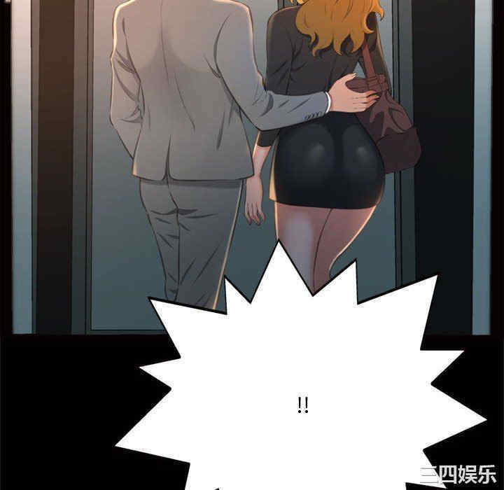 糖果恋人/甜心干爹