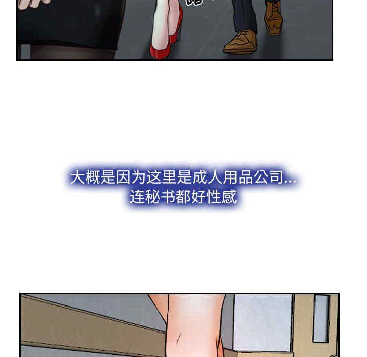 说你爱我/大声说爱我