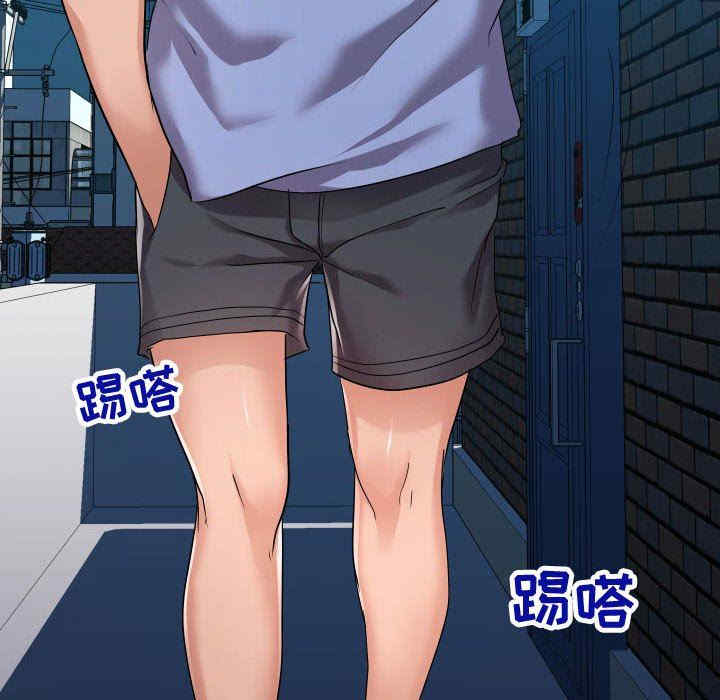 隔壁邻居好奇怪