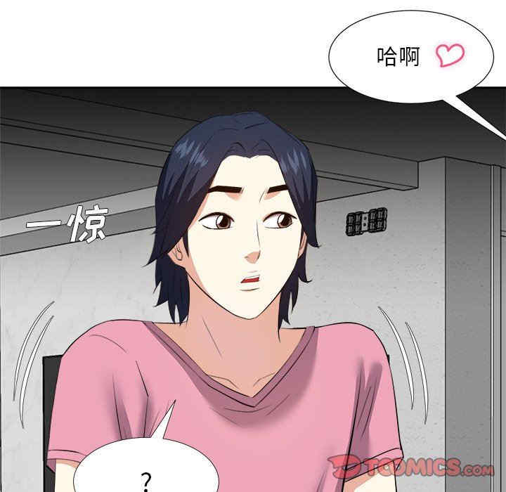 糖果恋人/甜心干爹