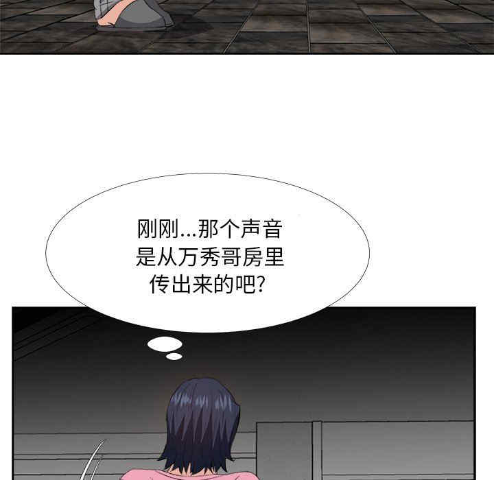 糖果恋人/甜心干爹