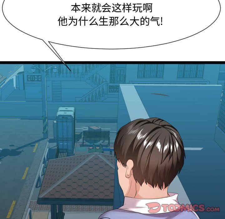 隔壁邻居好奇怪