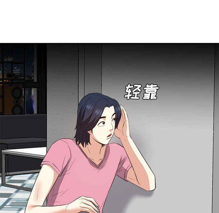 糖果恋人/甜心干爹