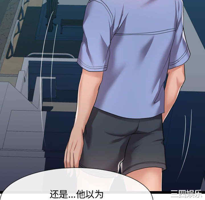 隔壁邻居好奇怪