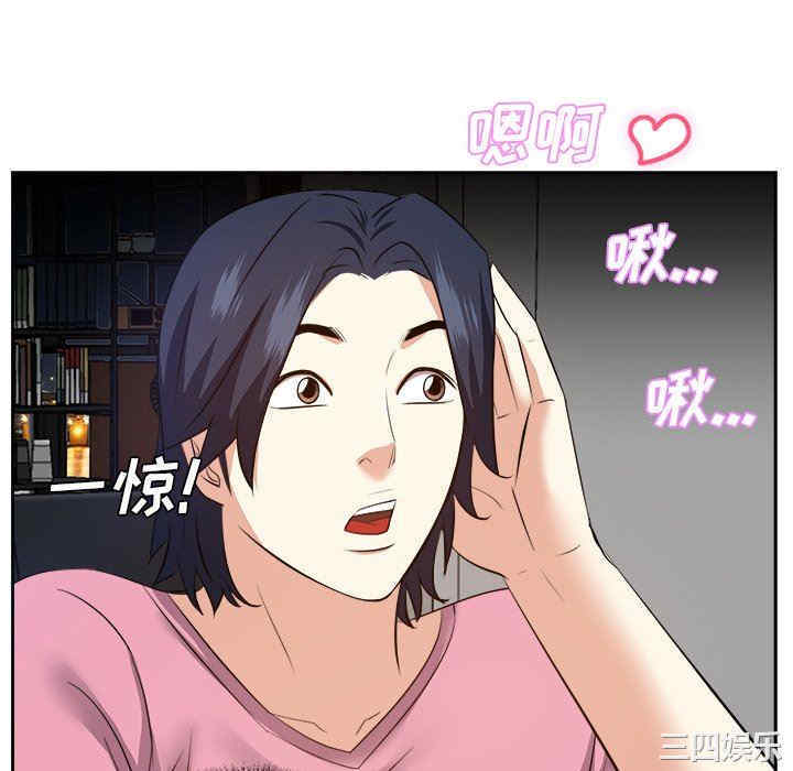 糖果恋人/甜心干爹