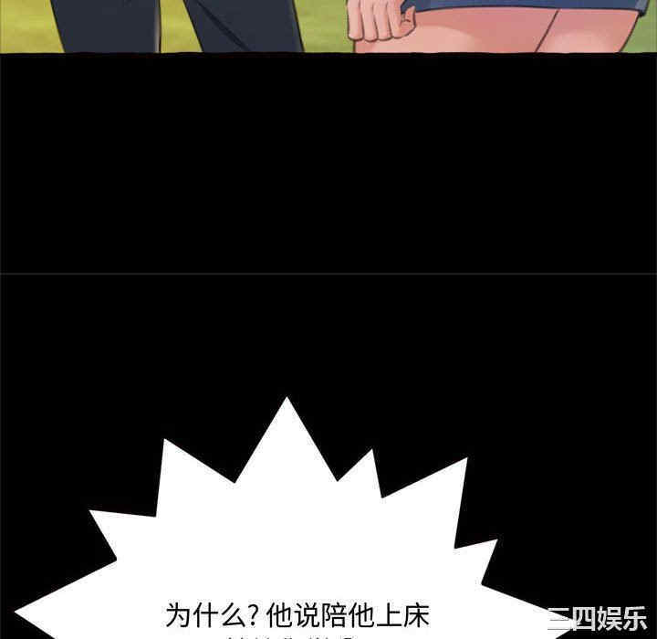 糖果恋人/甜心干爹