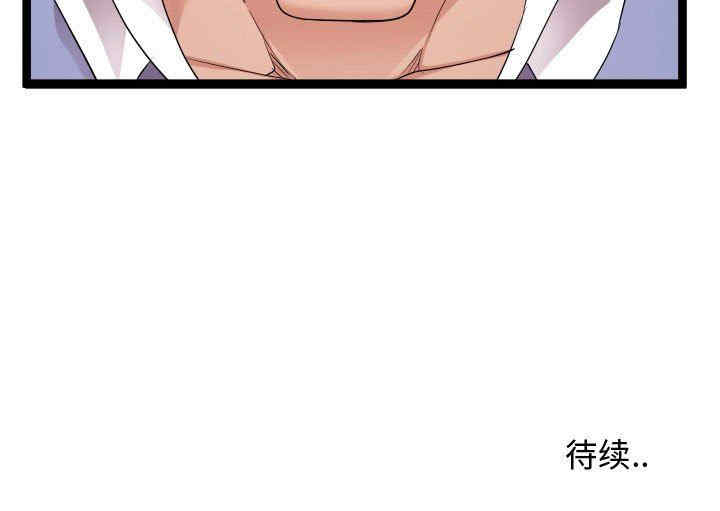 隔壁邻居好奇怪