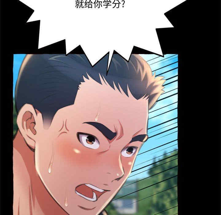 糖果恋人/甜心干爹