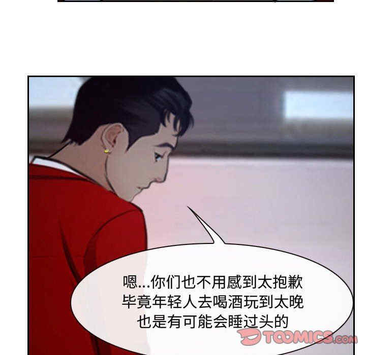 说你爱我/大声说爱我