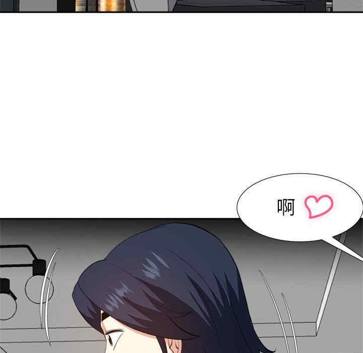 糖果恋人/甜心干爹