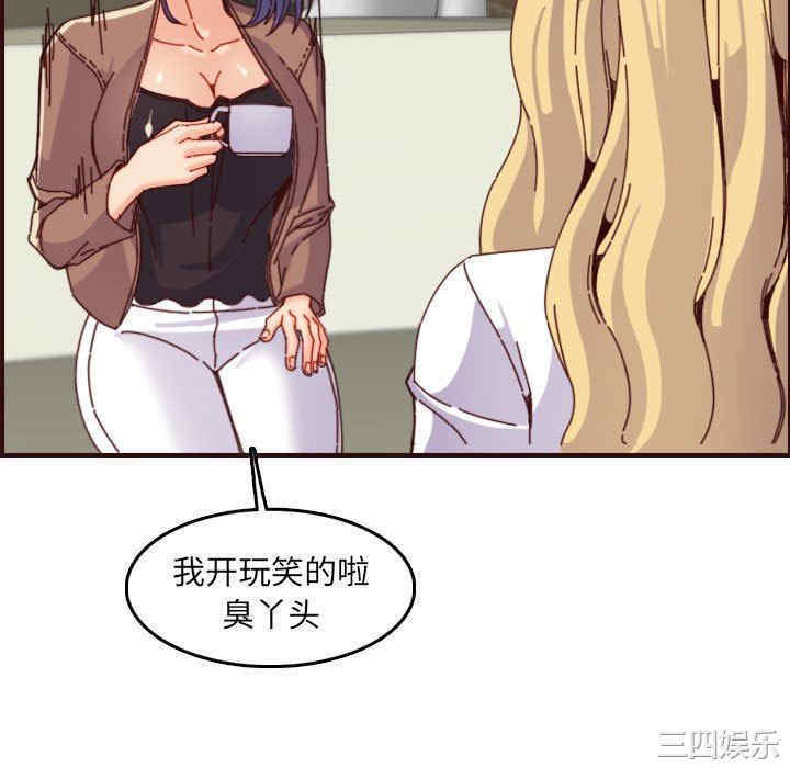 妈妈是女大学生