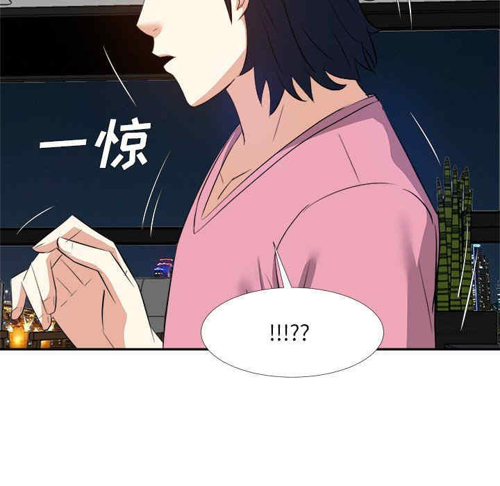 糖果恋人/甜心干爹