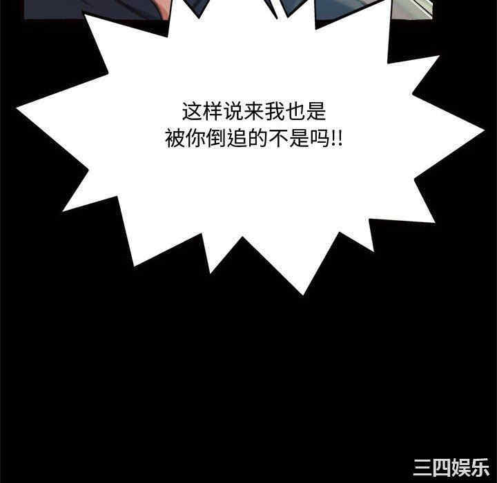 糖果恋人/甜心干爹