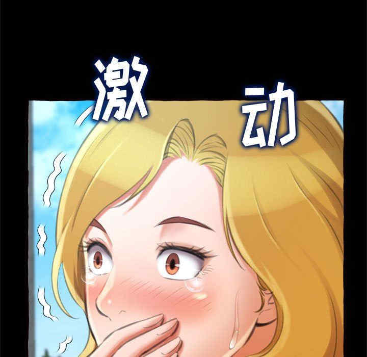 糖果恋人/甜心干爹