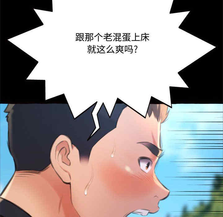 糖果恋人/甜心干爹