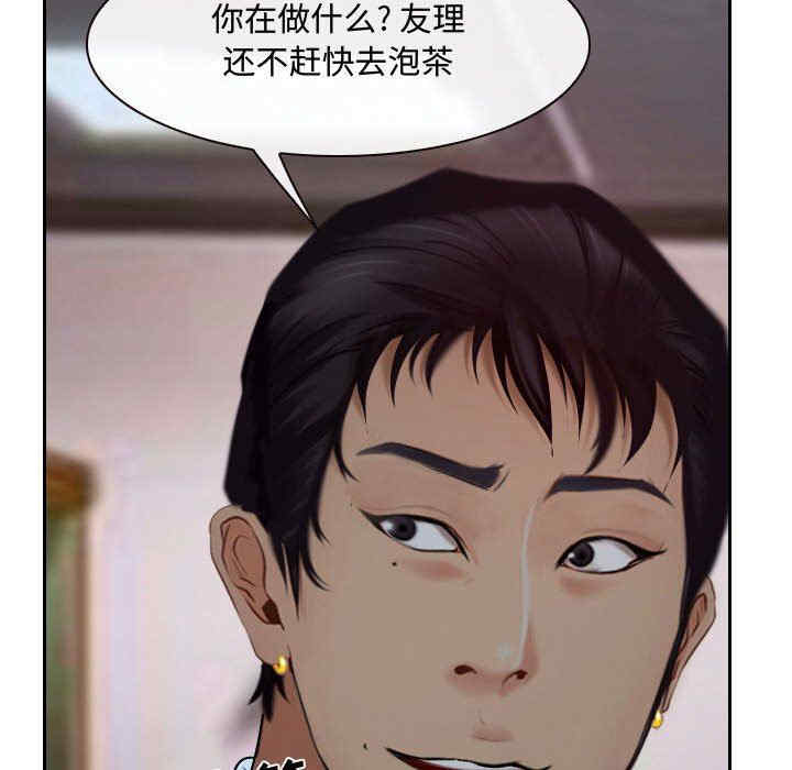 说你爱我/大声说爱我