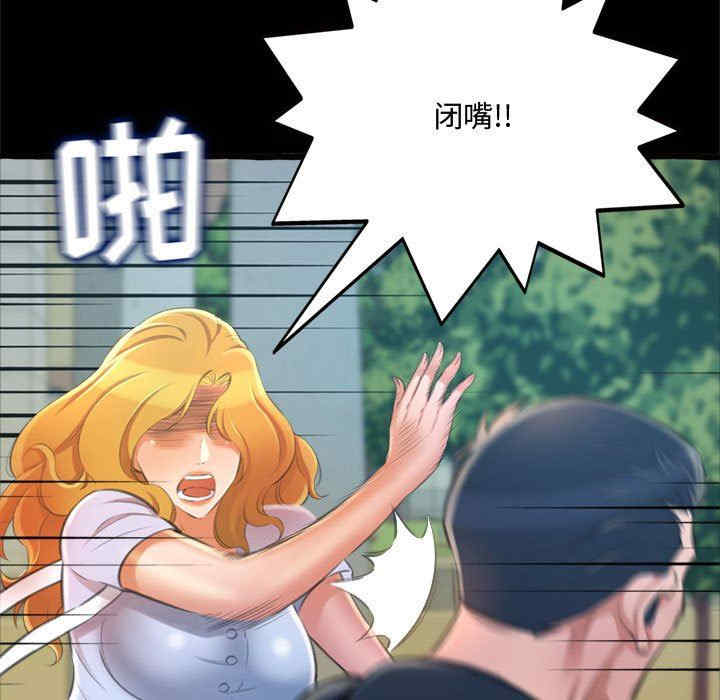 糖果恋人/甜心干爹