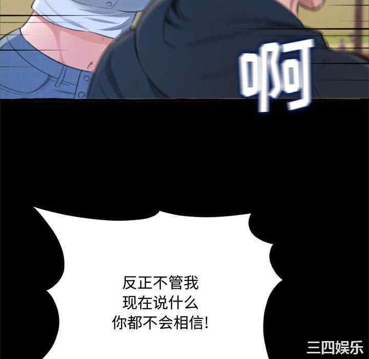 糖果恋人/甜心干爹