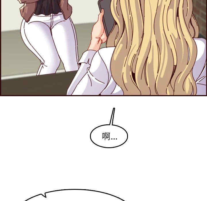 妈妈是女大学生