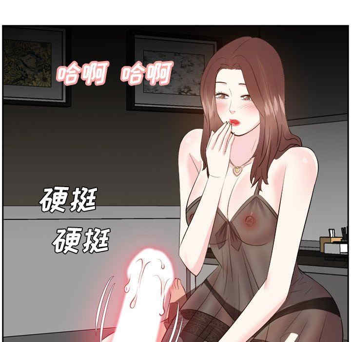 糖果恋人/甜心干爹