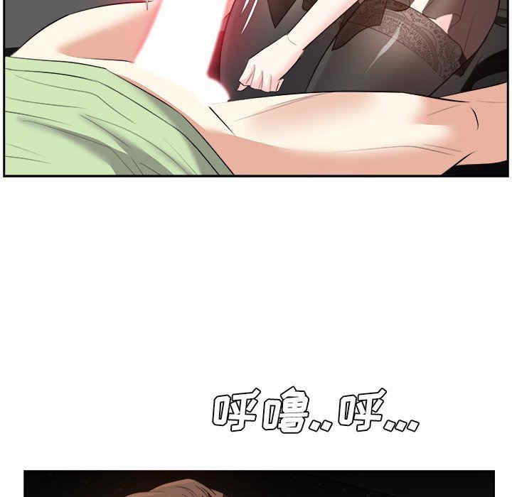 糖果恋人/甜心干爹