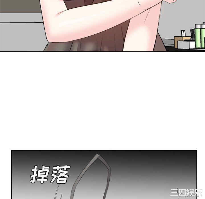 糖果恋人/甜心干爹