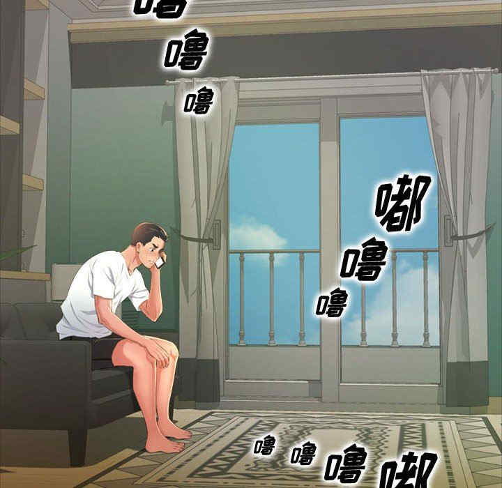 糖果恋人/甜心干爹