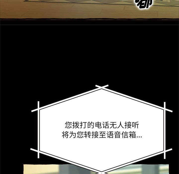 糖果恋人/甜心干爹