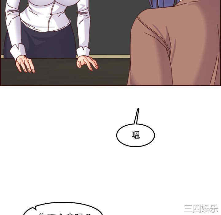 妈妈是女大学生