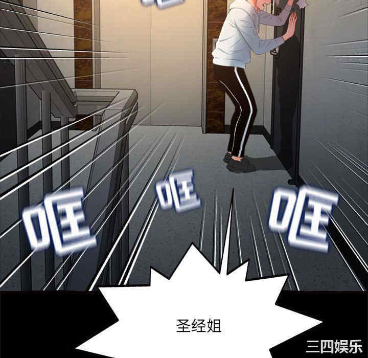 糖果恋人/甜心干爹