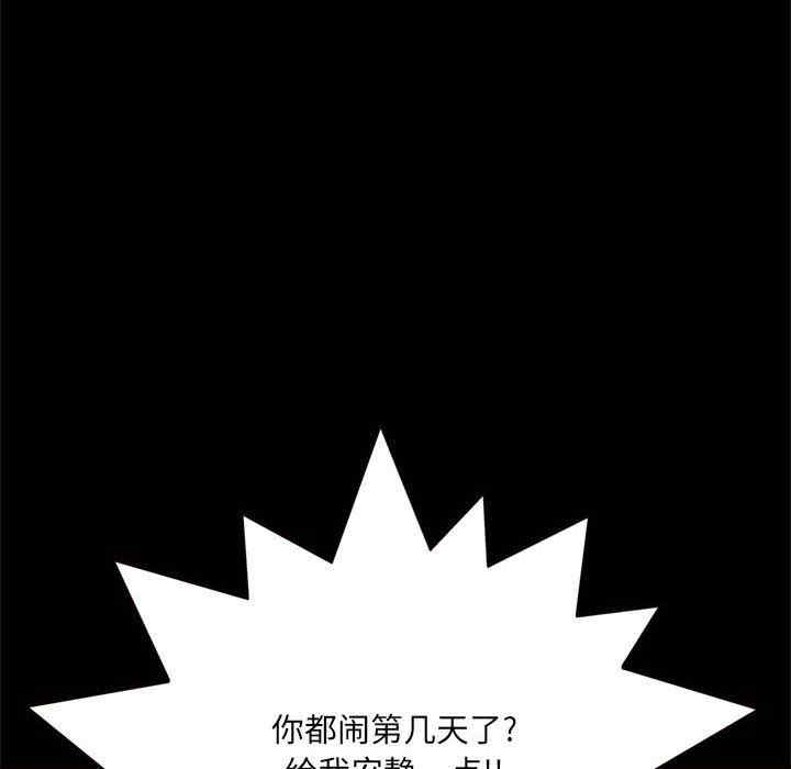 糖果恋人/甜心干爹