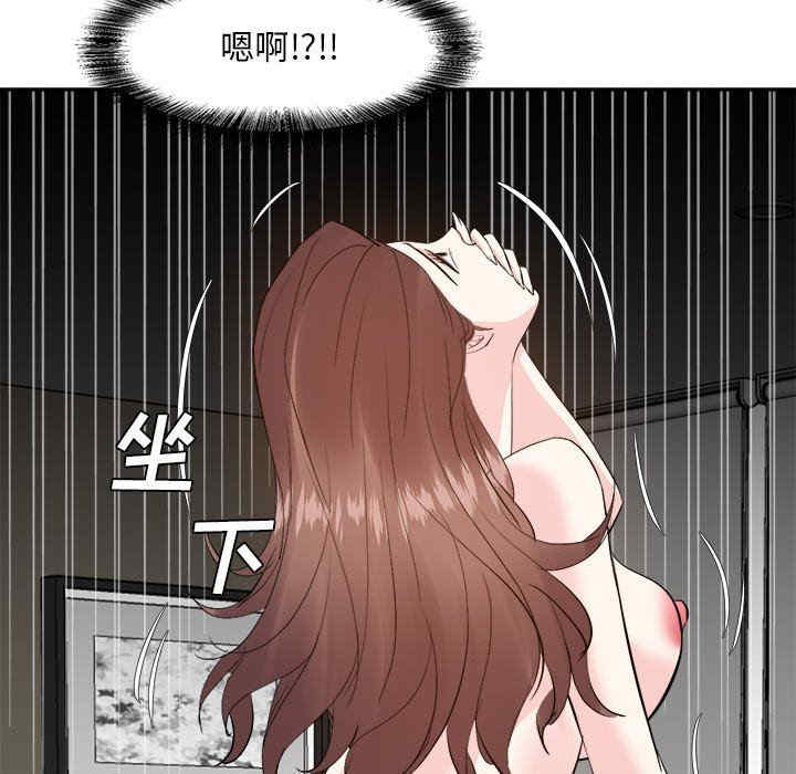 糖果恋人/甜心干爹